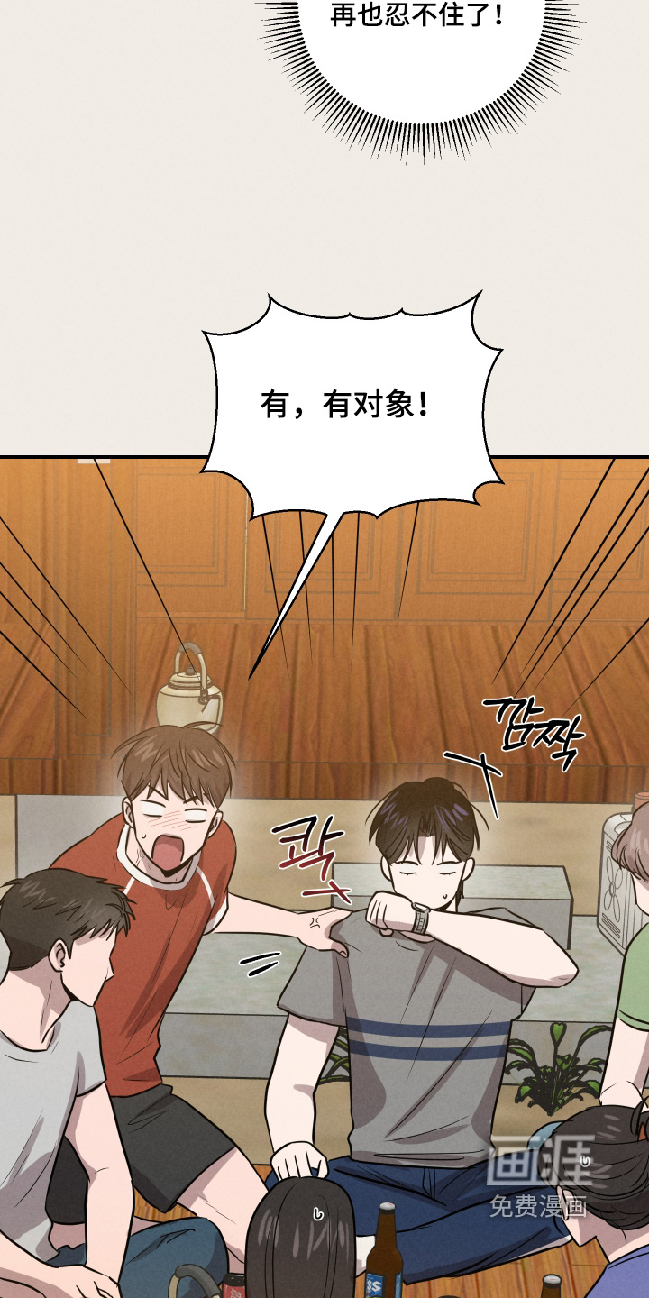 第88话14
