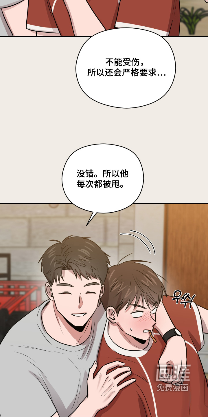 第88话25