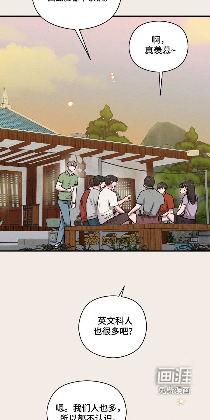 第88话1