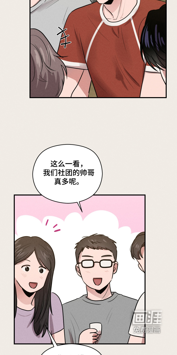 第88话4