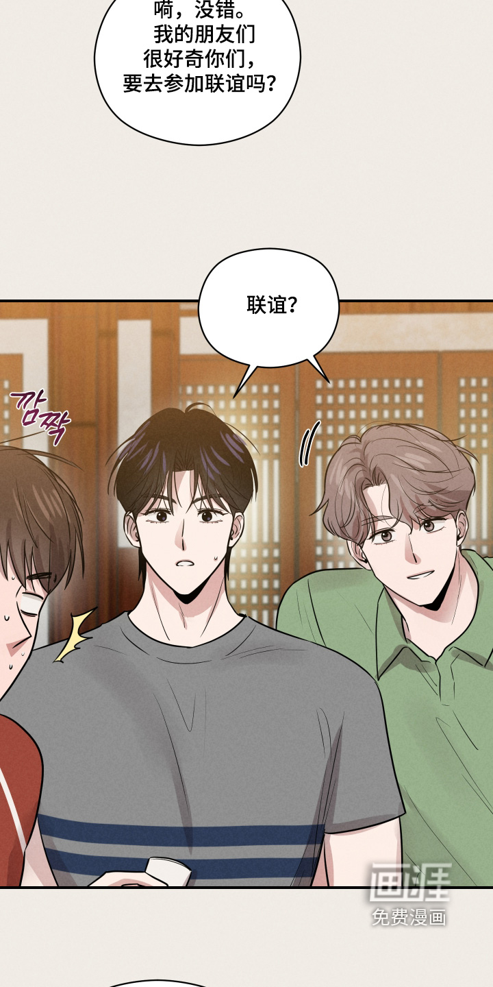 第88话5