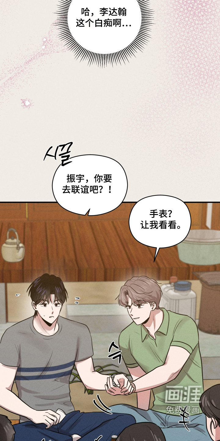 第88话11