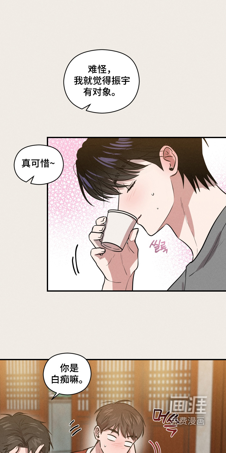 第88话18