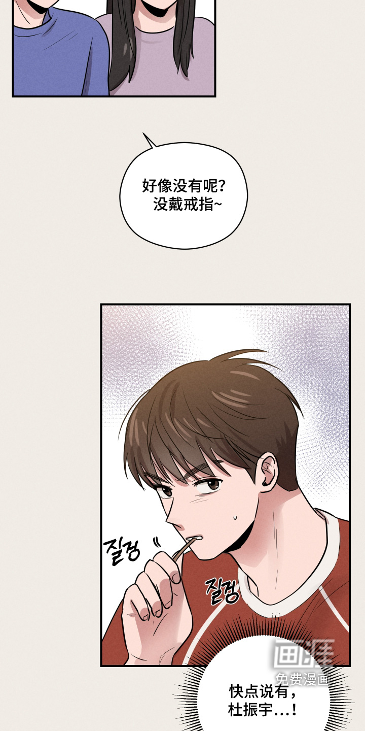 第88话7
