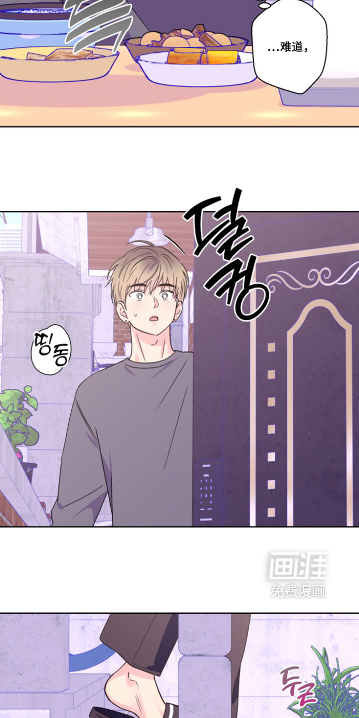 第136话13