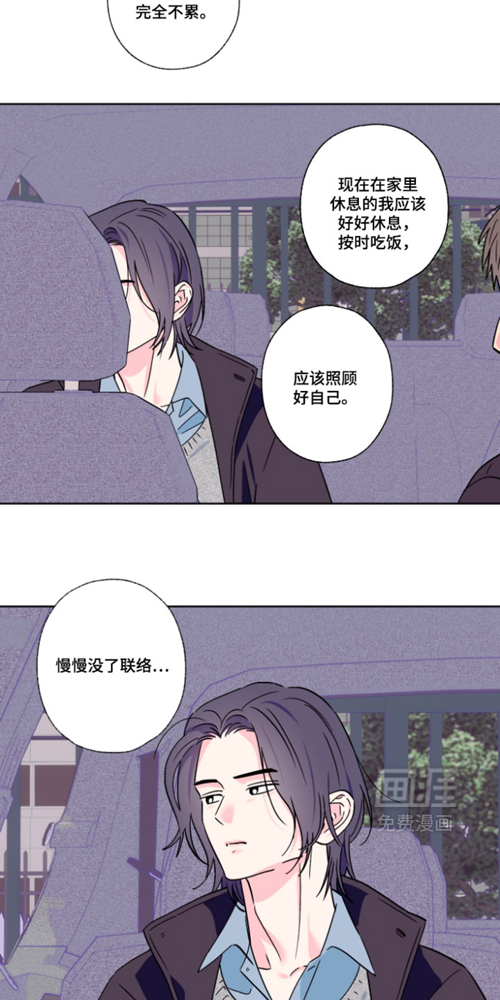 第136话8