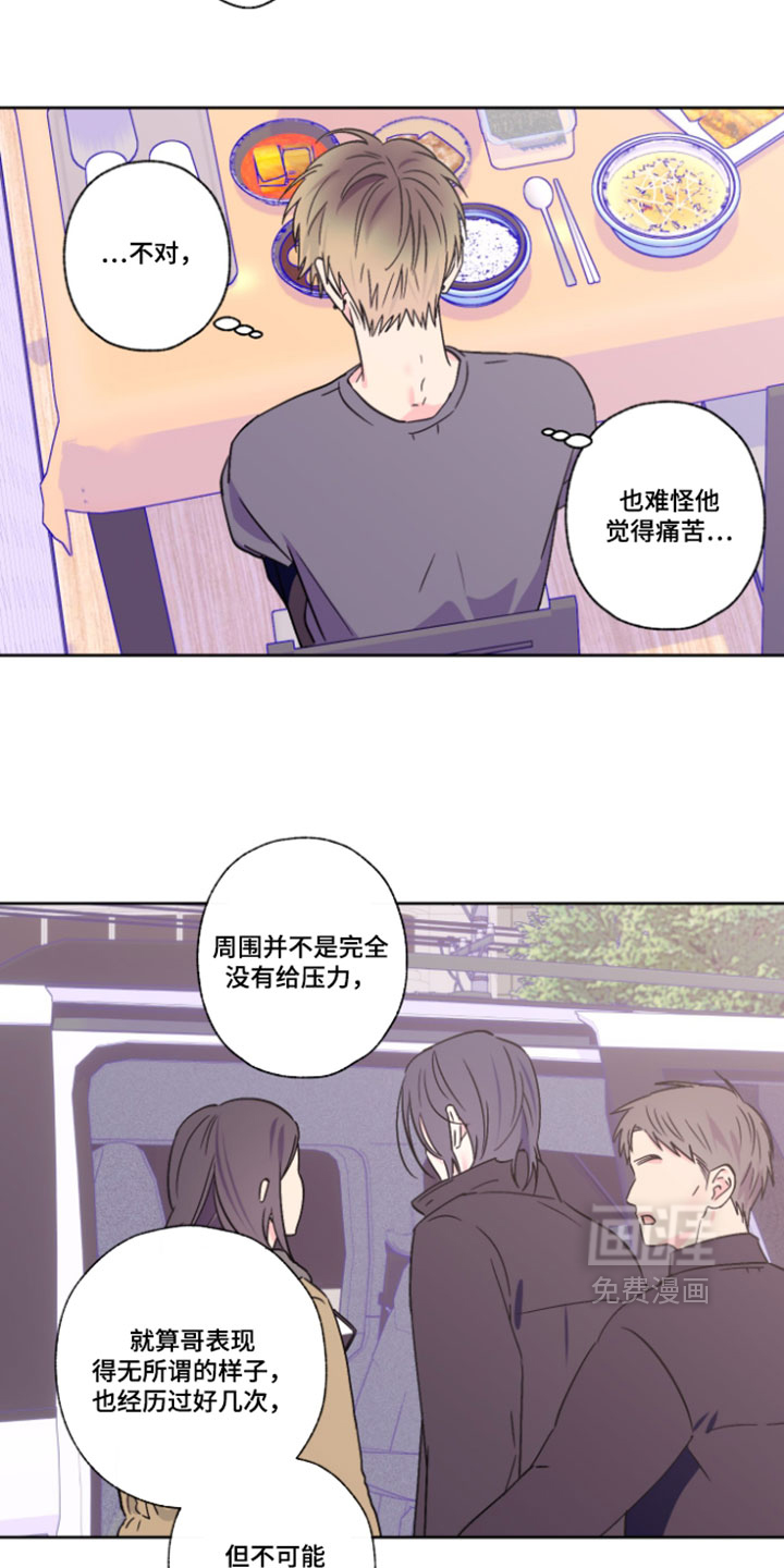 第136话7