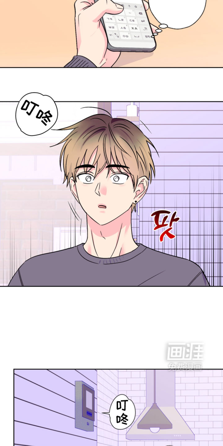 第136话11