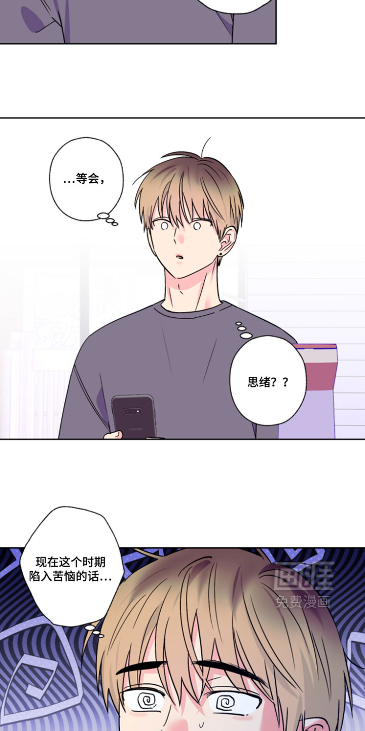 第136话5