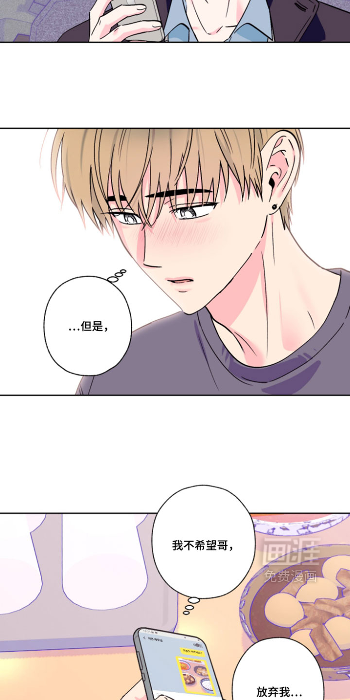 第136话10