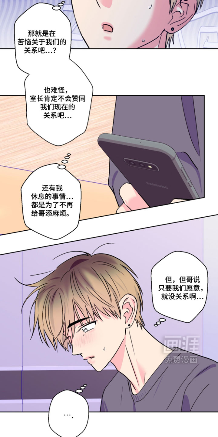 第136话6