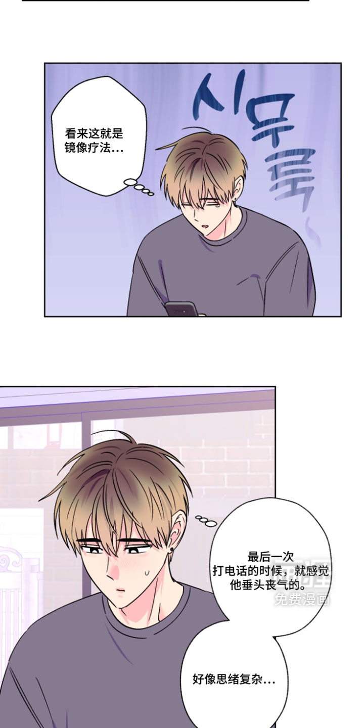第136话4