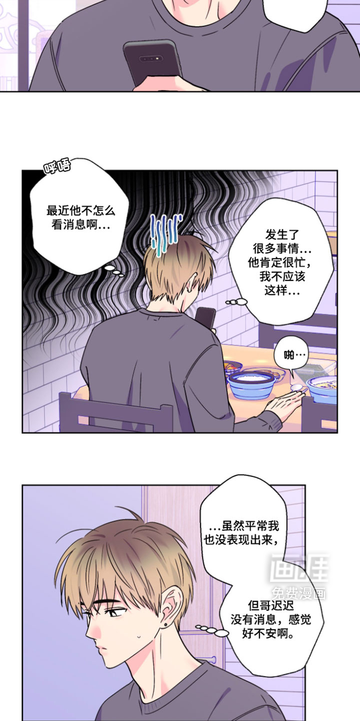 第136话3