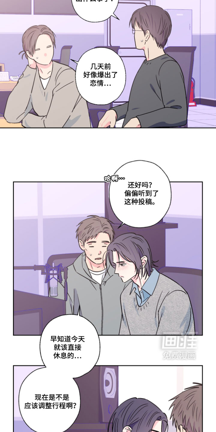 第135话11