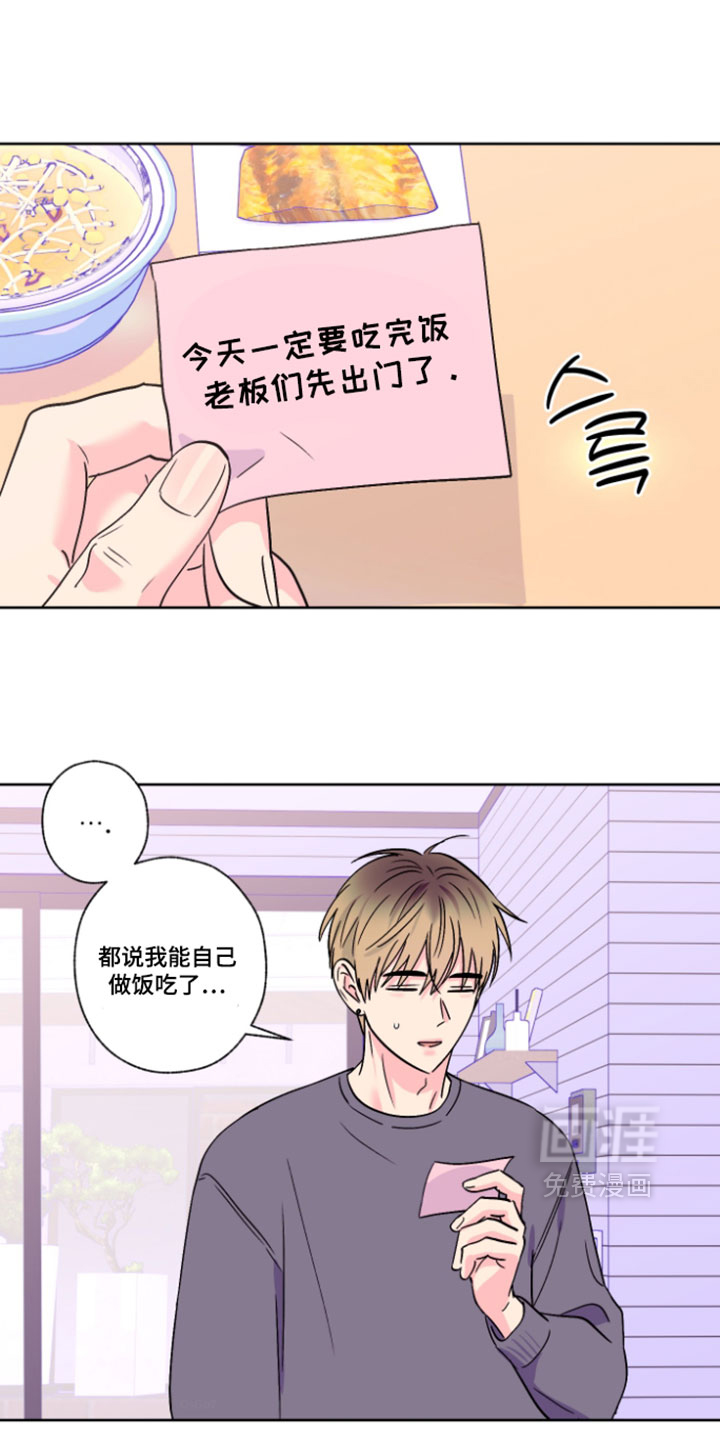 第135话16