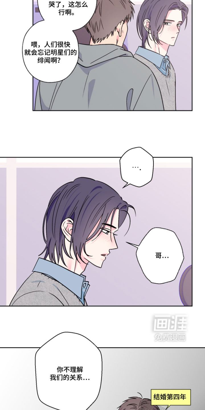 第135话14