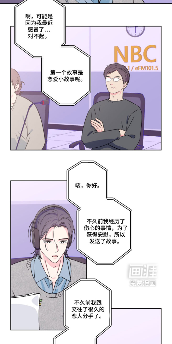 第135话4