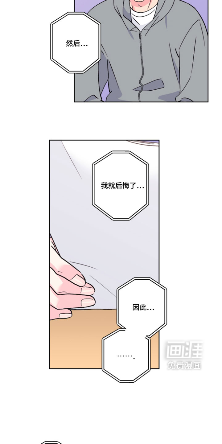 第135话7
