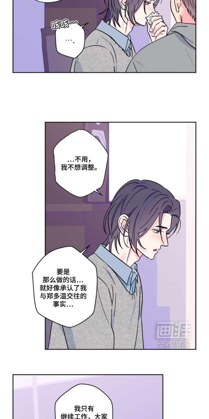 第135话12