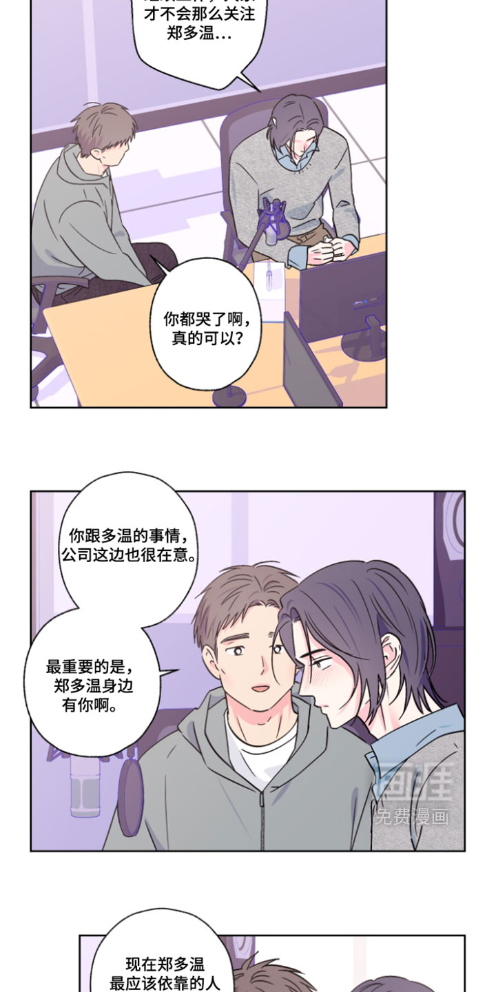 第135话13