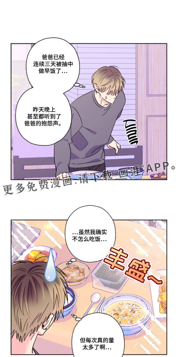 第135话17