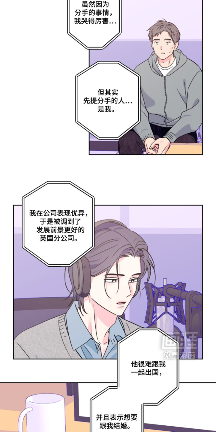 第135话5