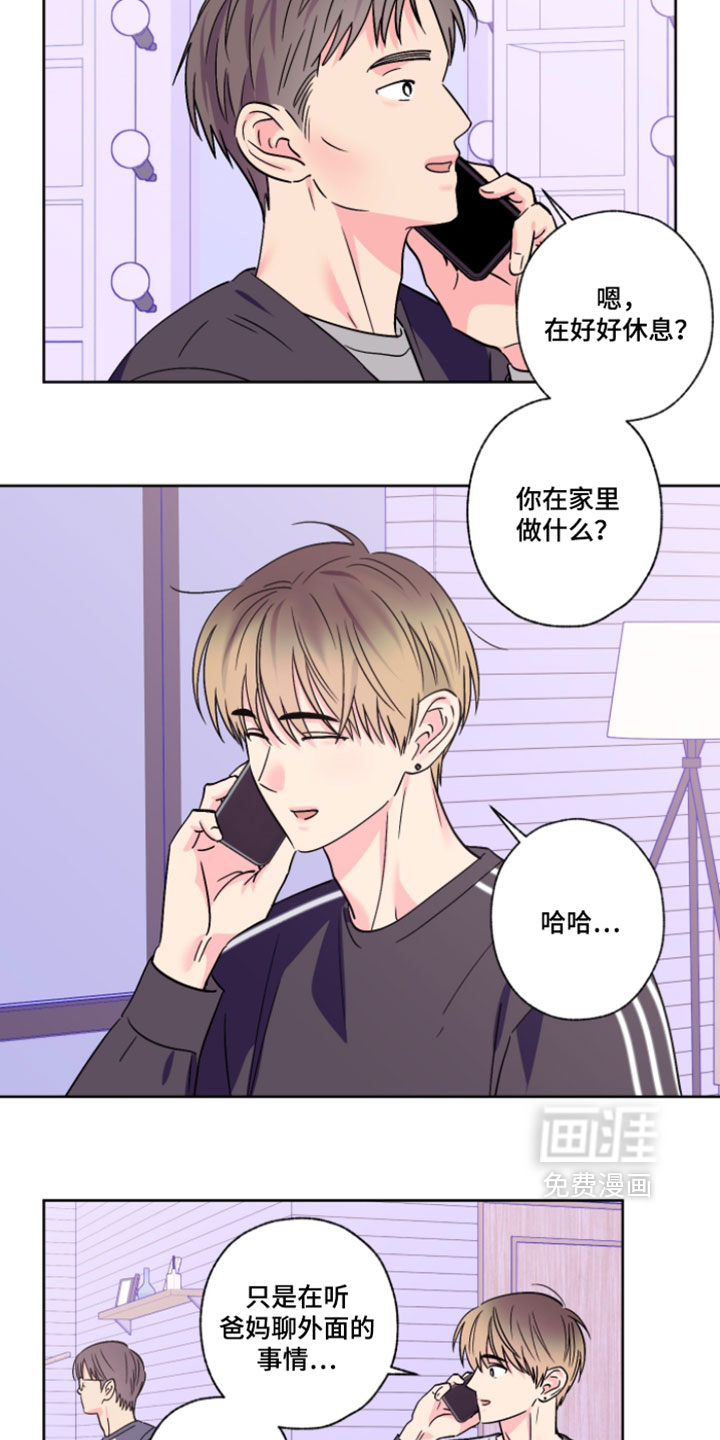 第134话5