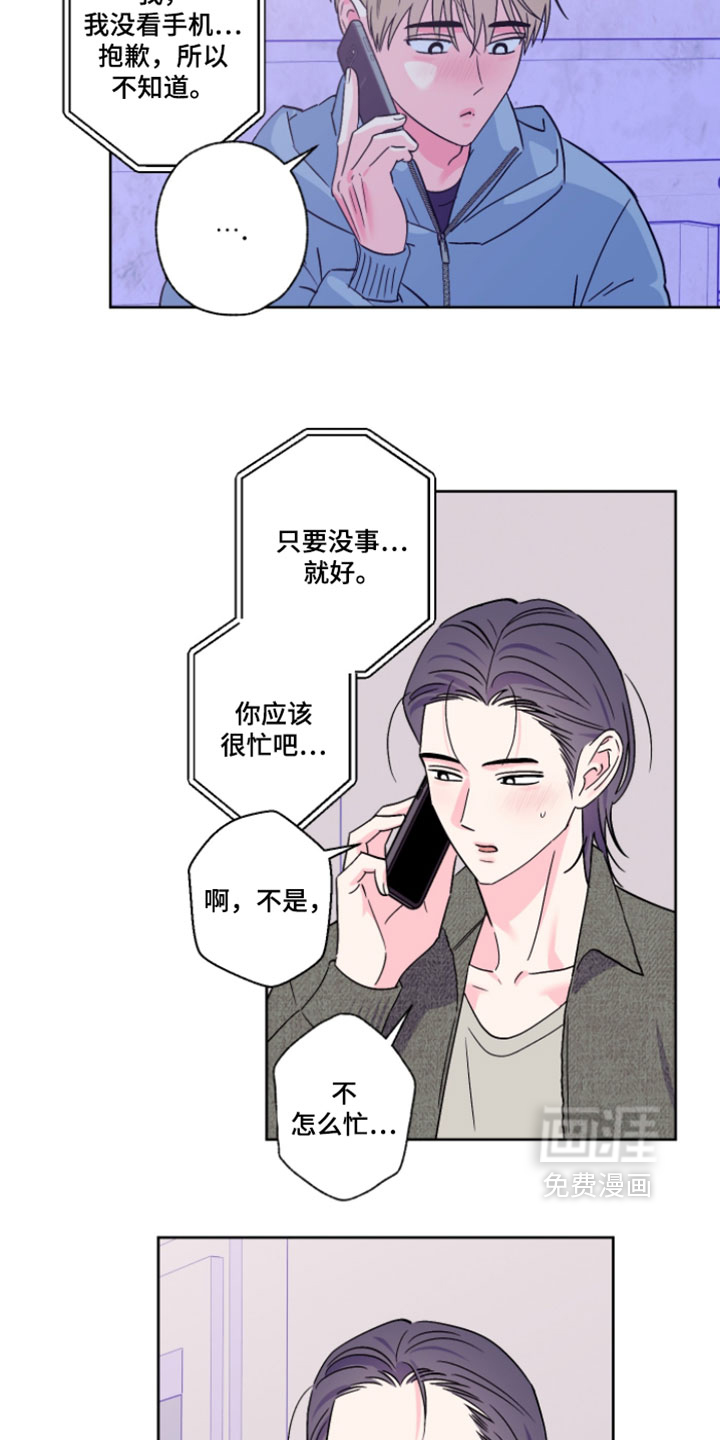 第134话13