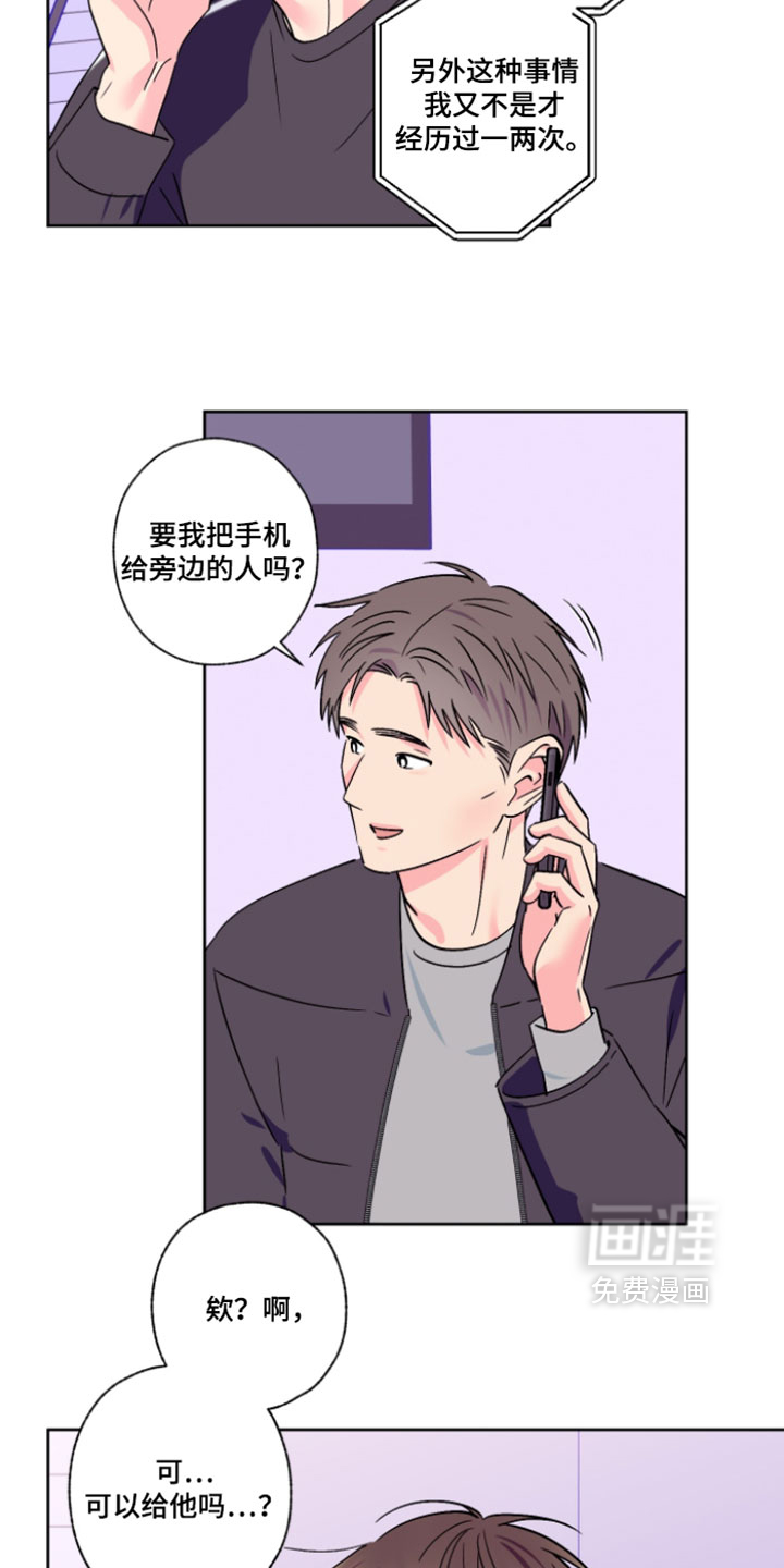 第134话7