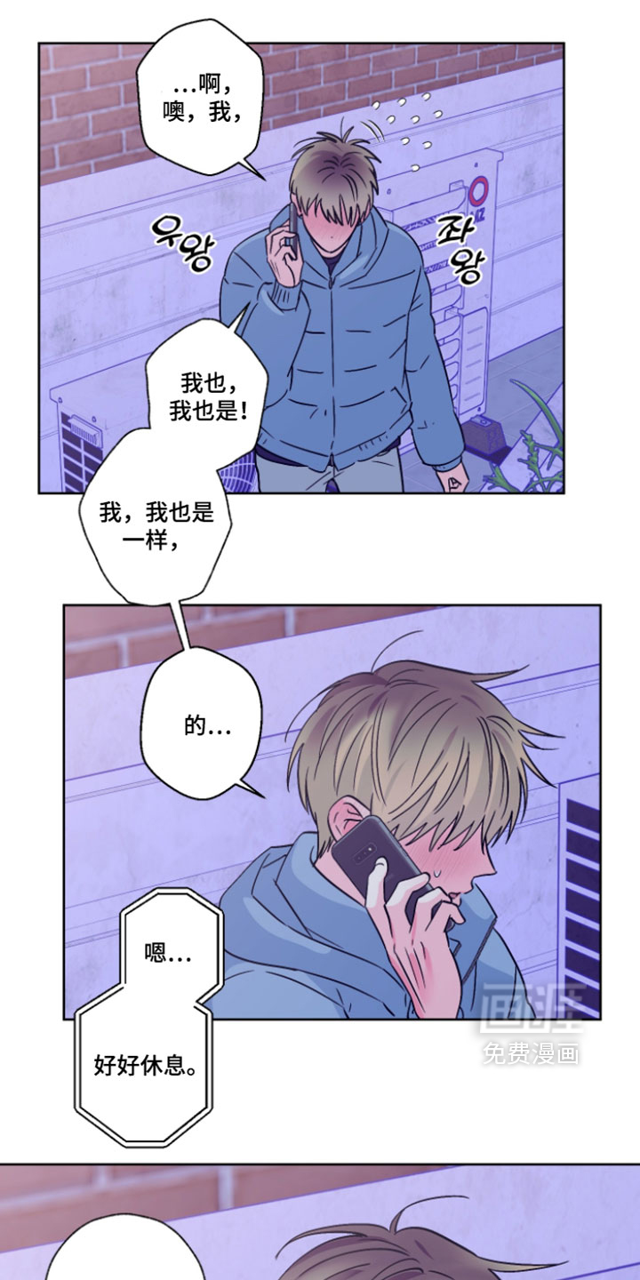 第134话16