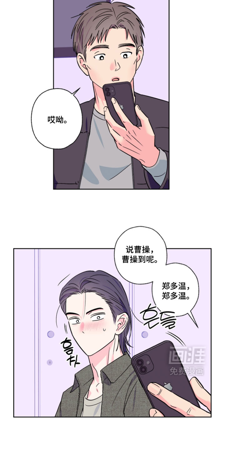 第134话3