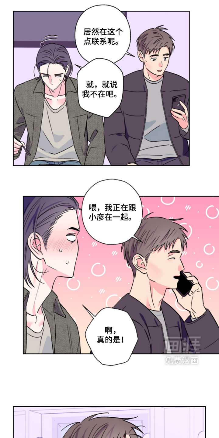第134话4
