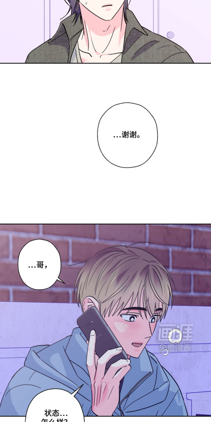 第134话10