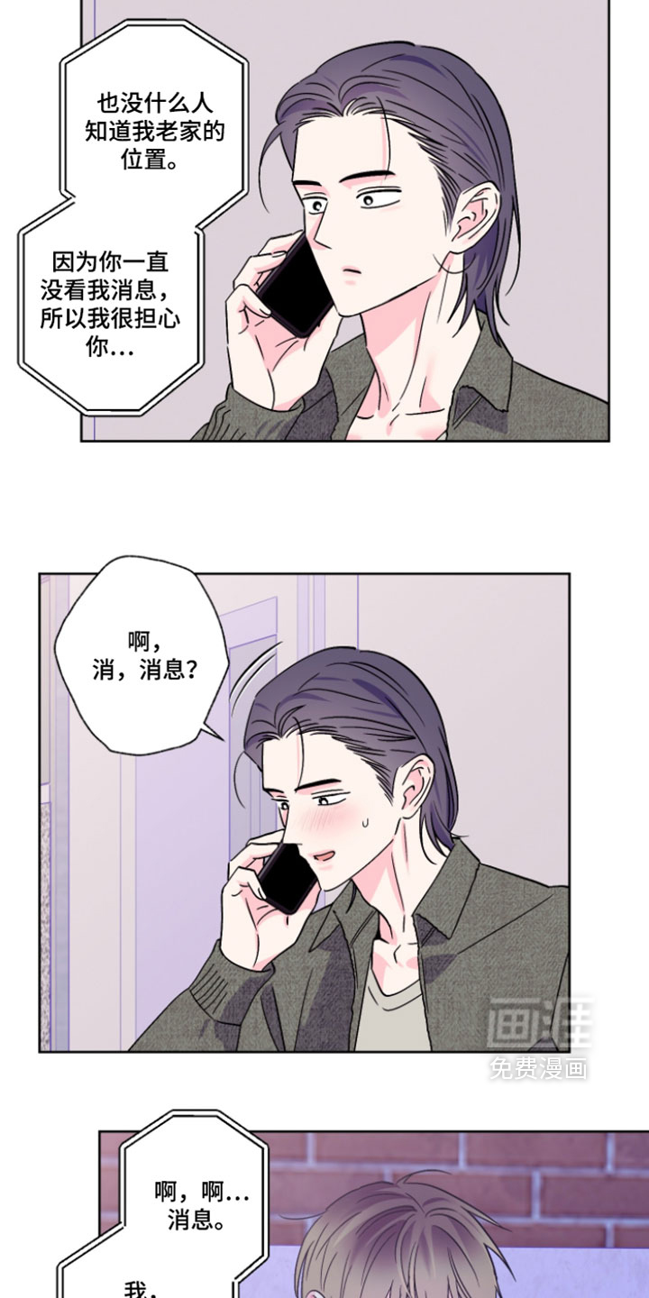 第134话12