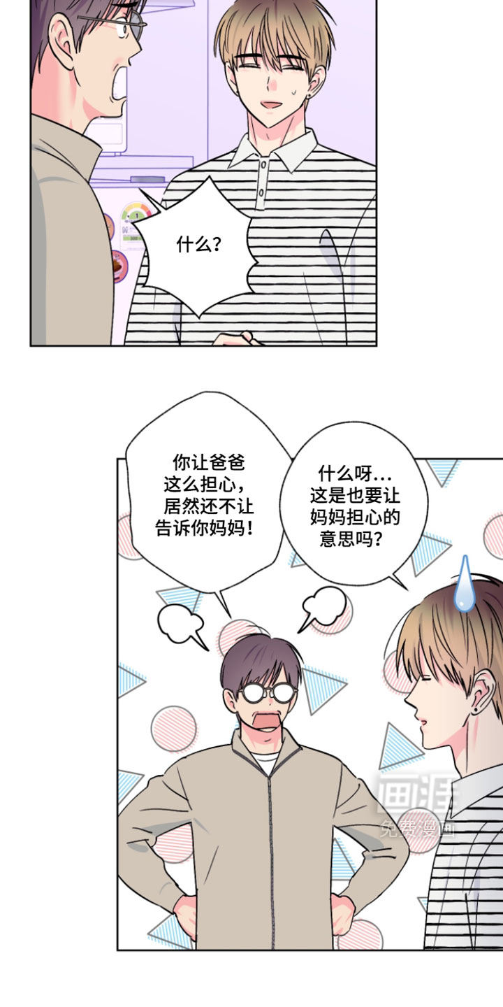 第133话3