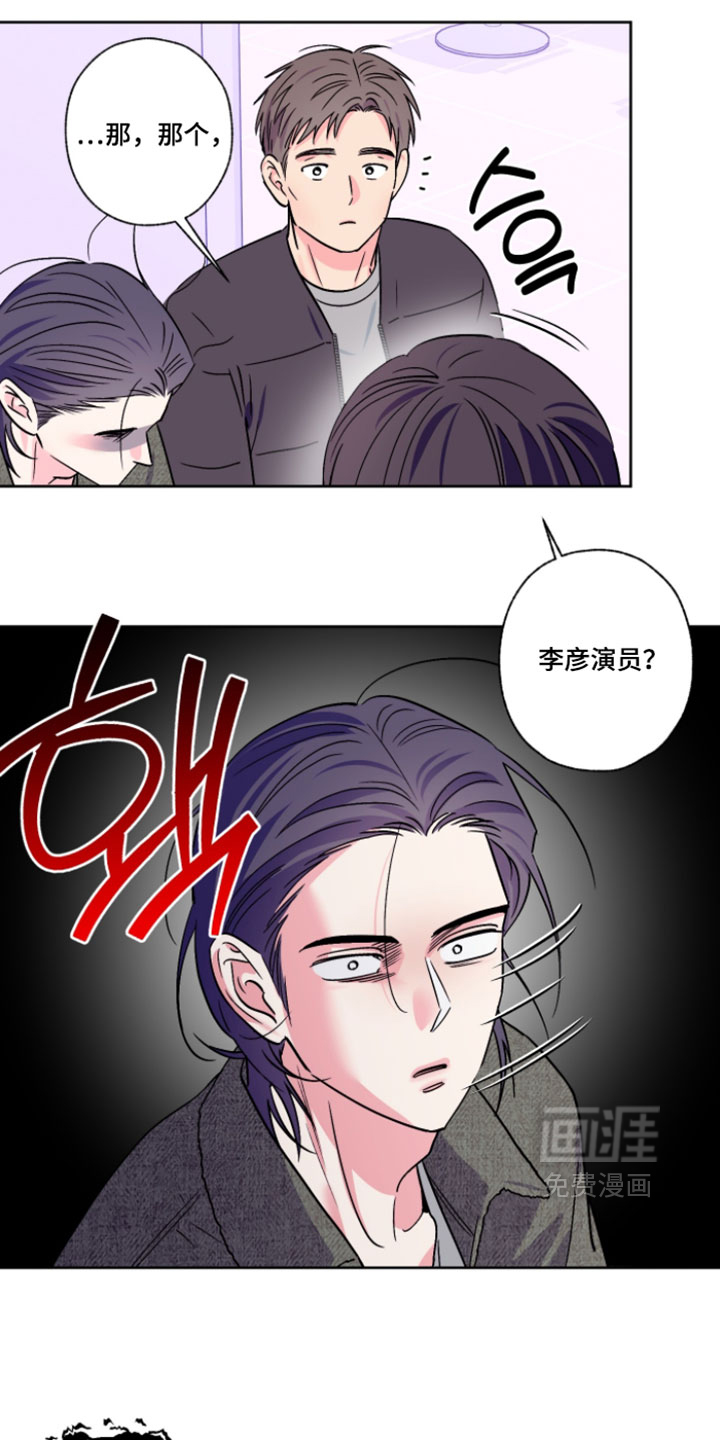 第133话9