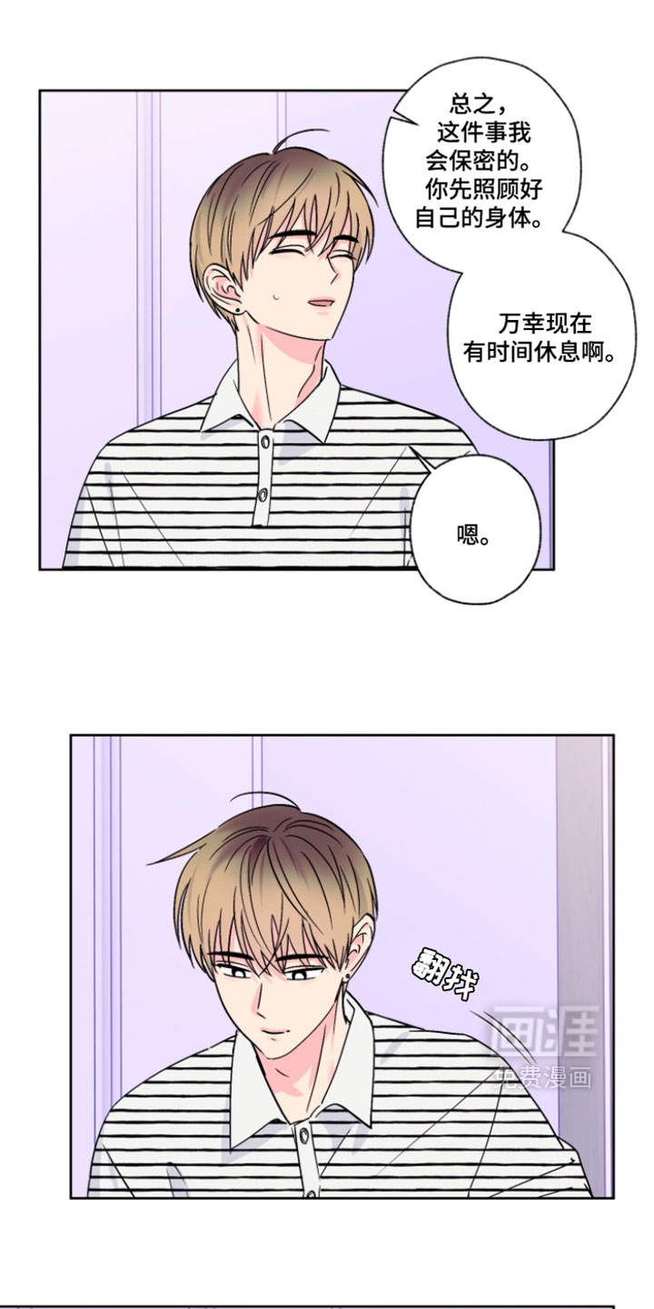第133话4