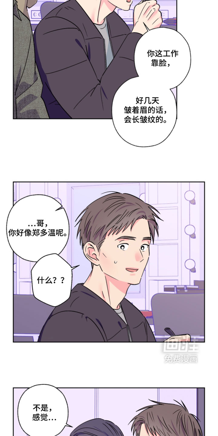 第133话17