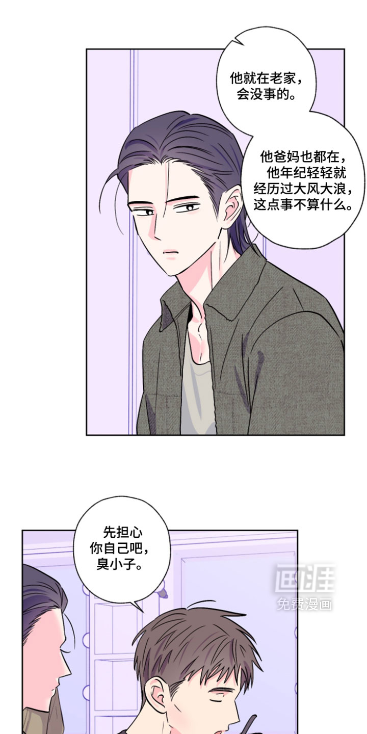 第133话16