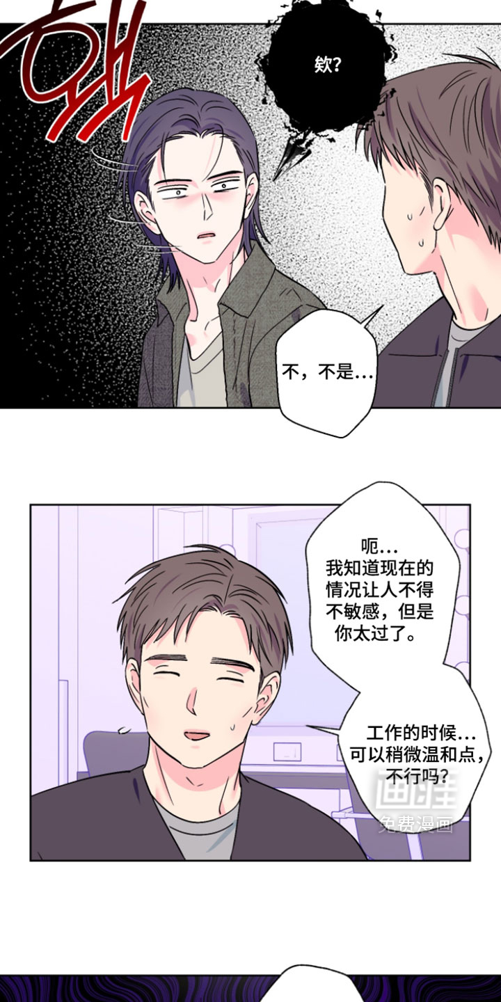 第133话14