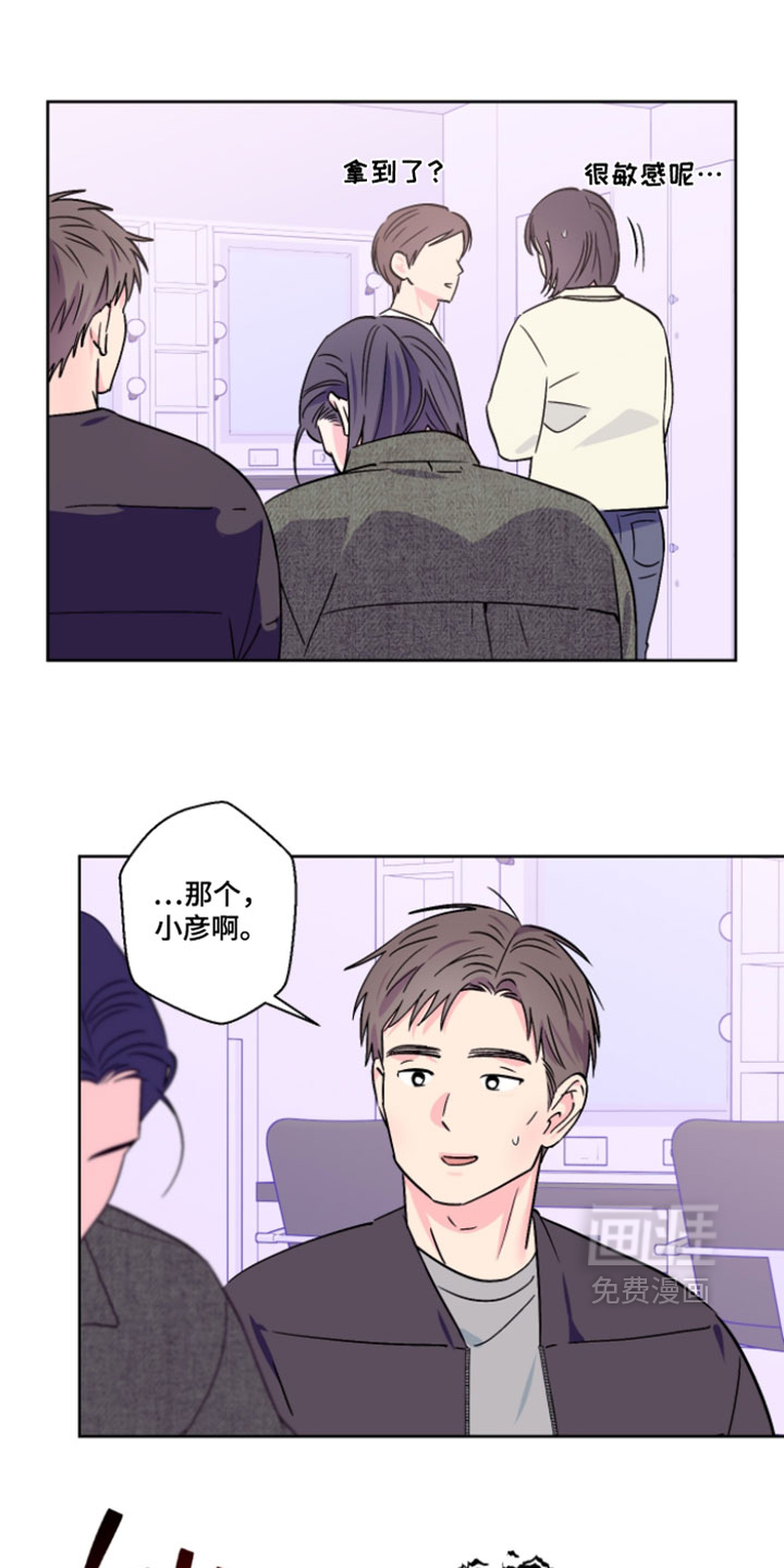 第133话13