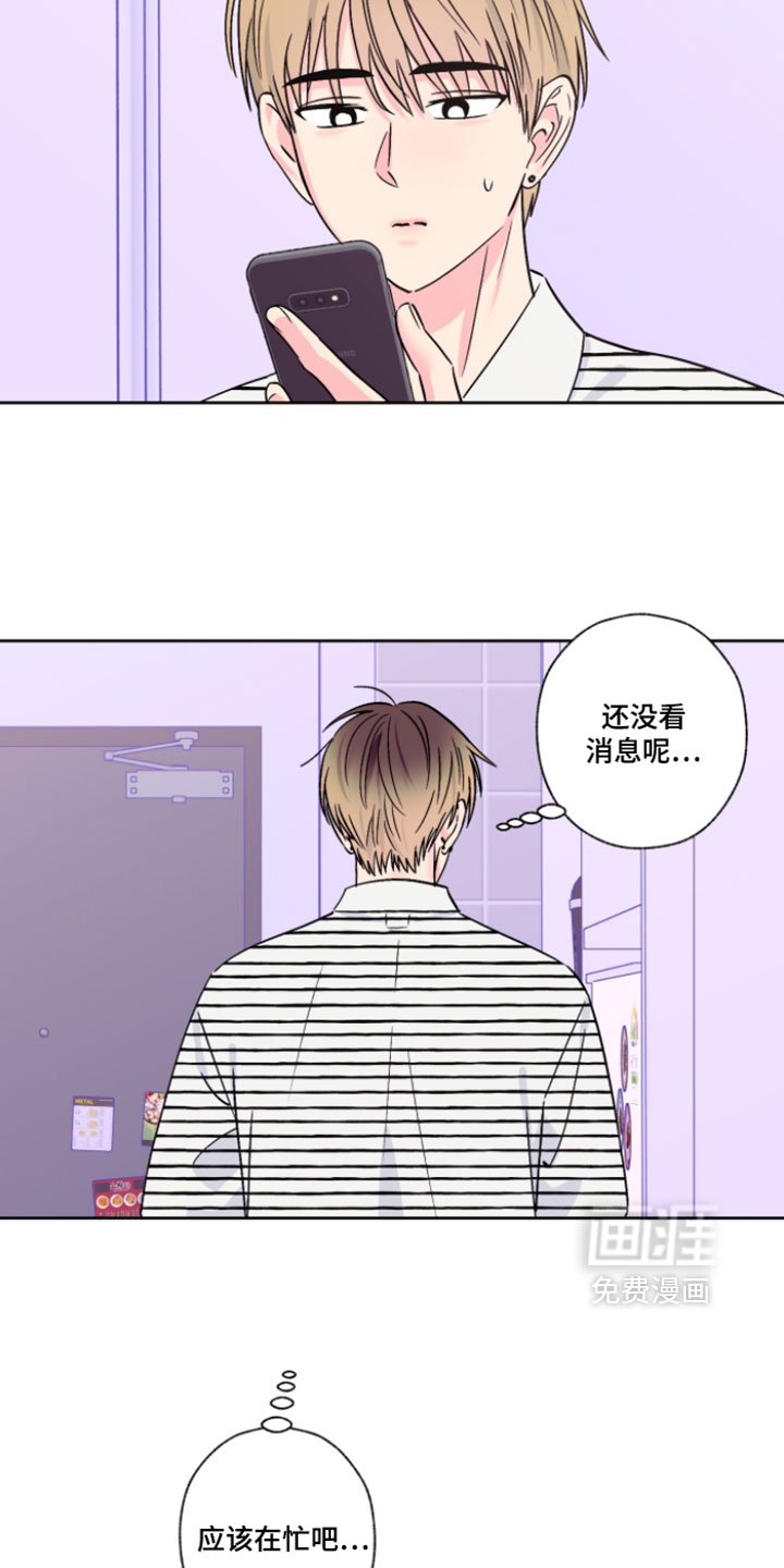 第133话6