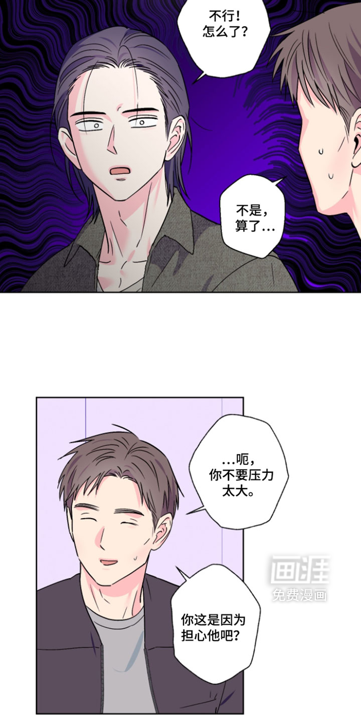 第133话15