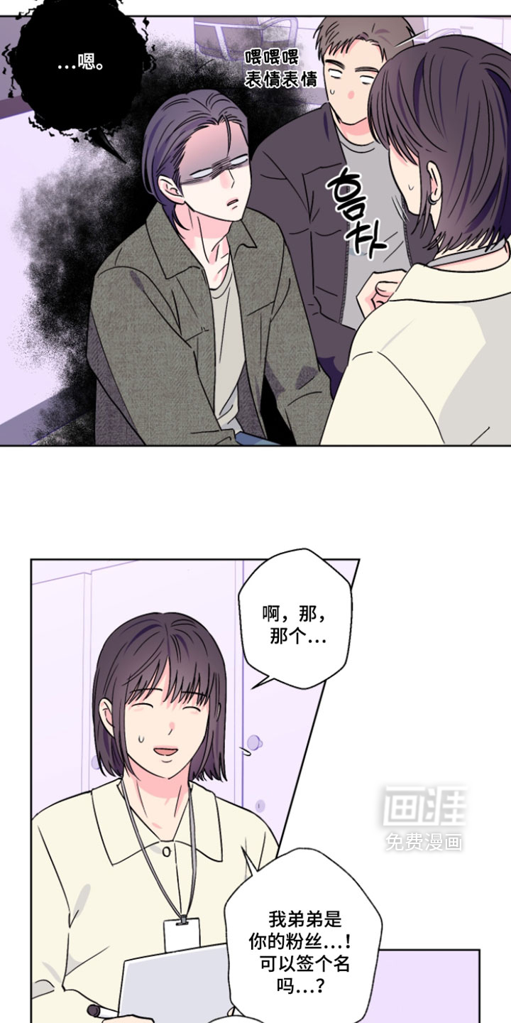第133话10
