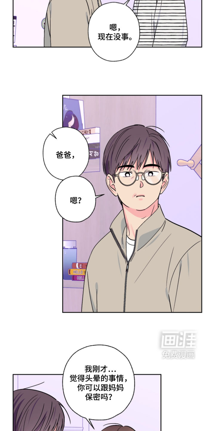 第133话2