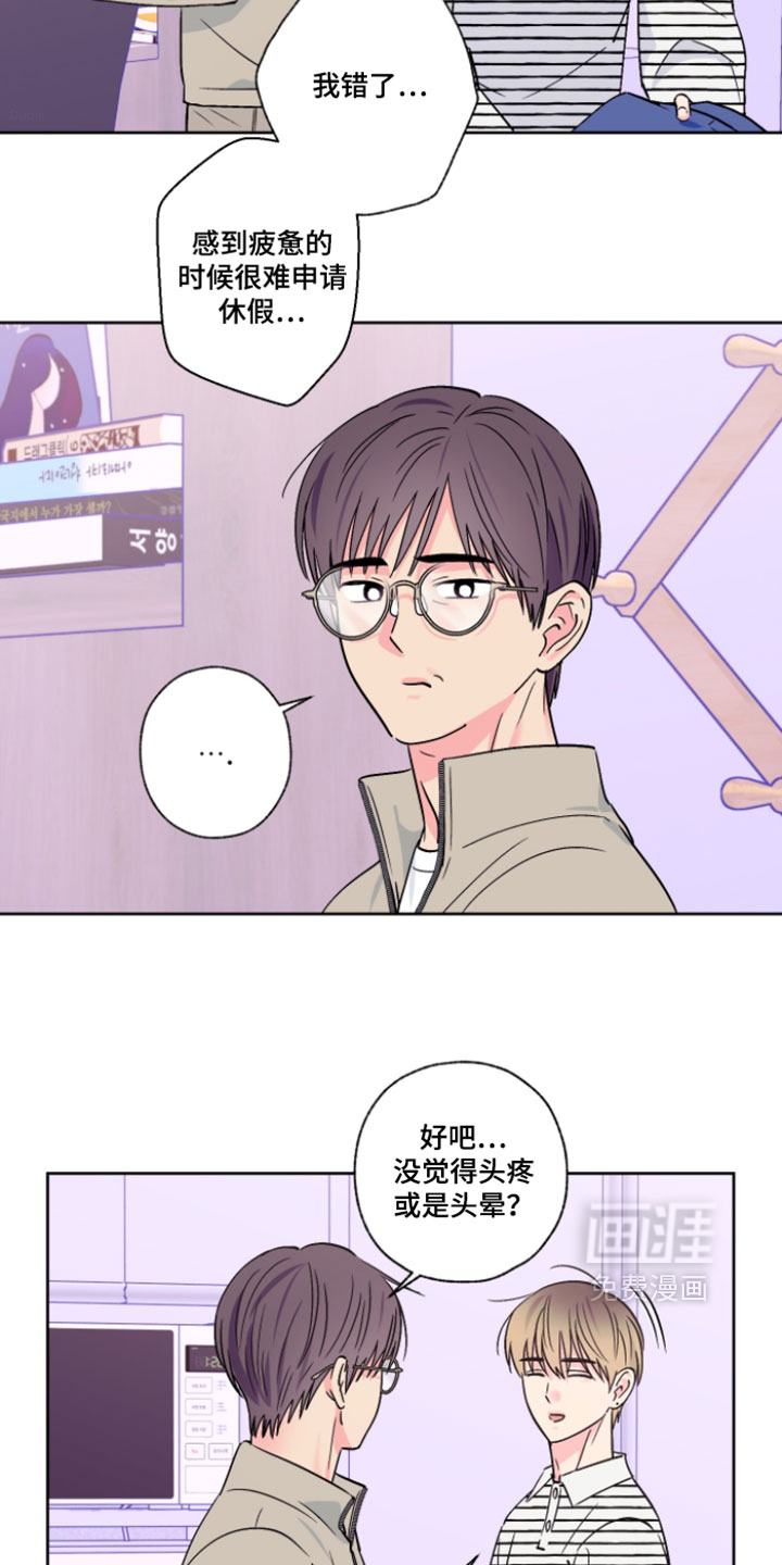 第133话1