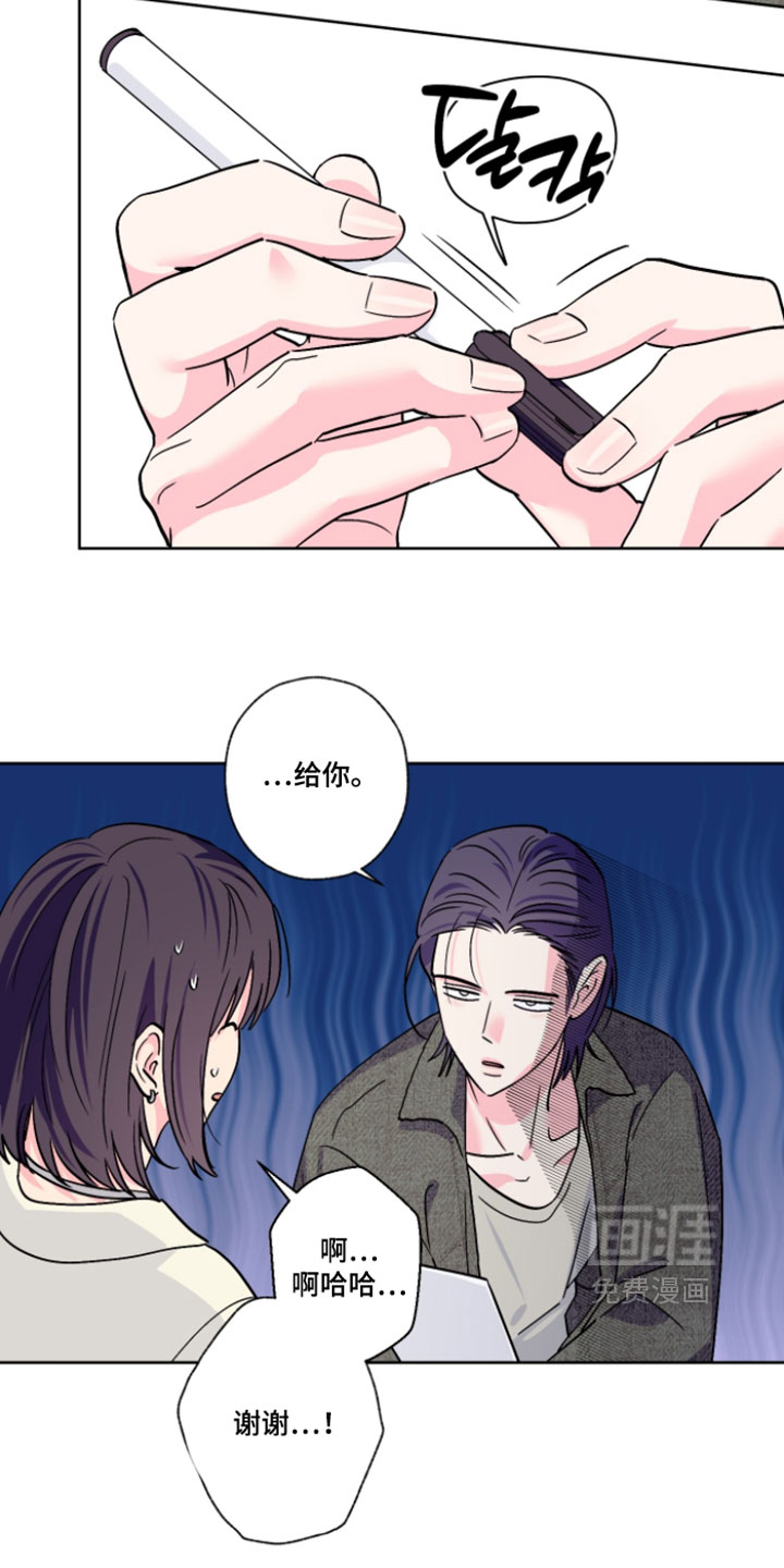 第133话12