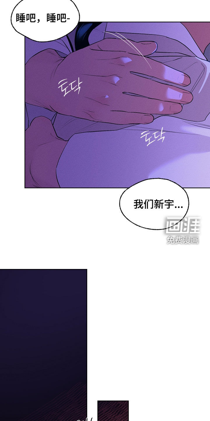 第86话15
