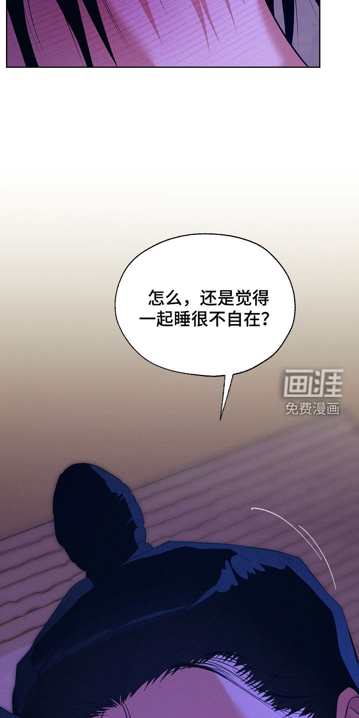 第86话5