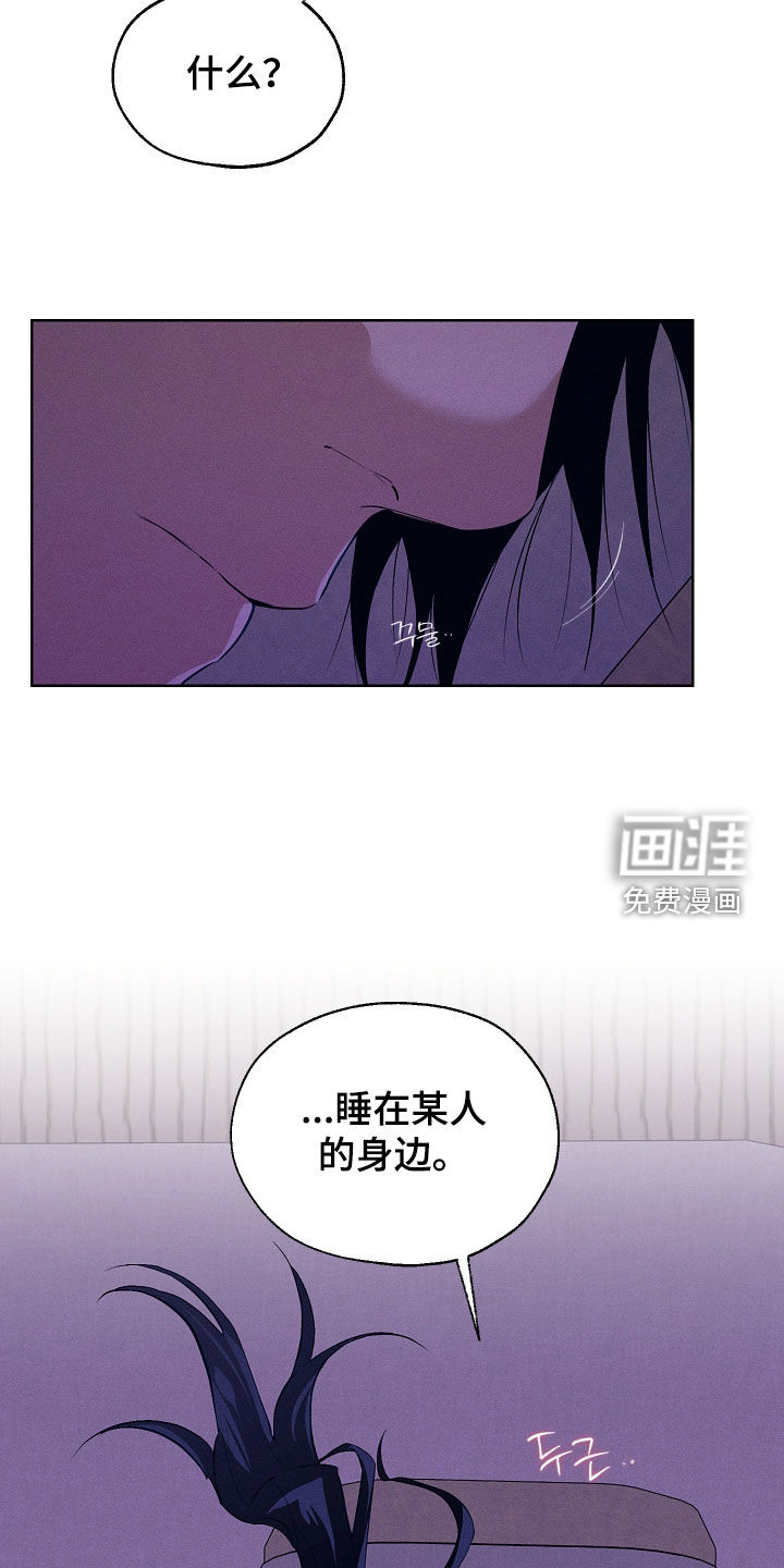 第86话9